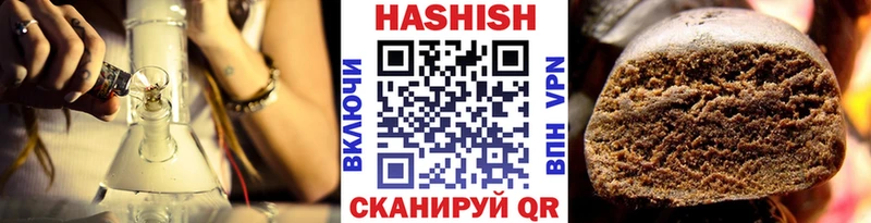 купить наркоту  Наволоки  ГАШИШ Ice-O-Lator 
