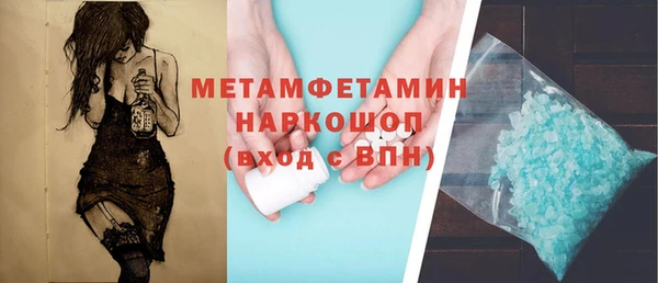 тгк Балахна