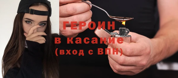 тгк Балахна