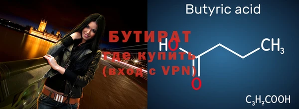ГАЛЛЮЦИНОГЕННЫЕ ГРИБЫ Покровск