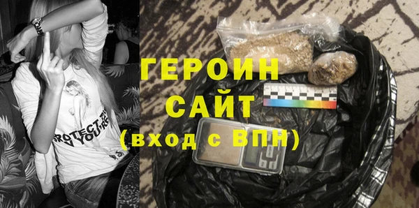 первитин Покачи