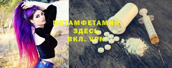 тгк Балахна