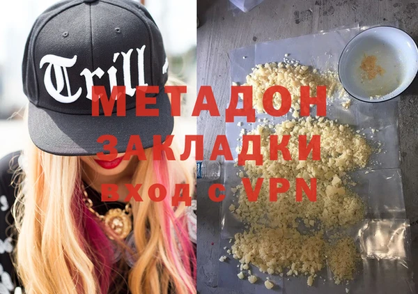 ГАЛЛЮЦИНОГЕННЫЕ ГРИБЫ Покровск