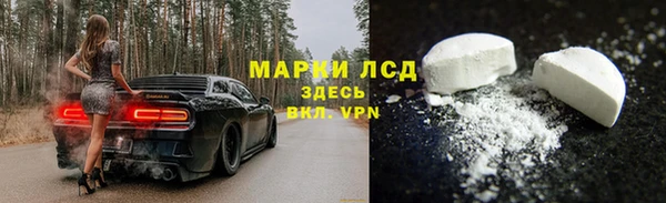 тгк Балахна
