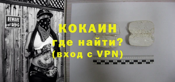 тгк Балахна