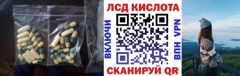 ЛСД экстази ecstasy  Наволоки 