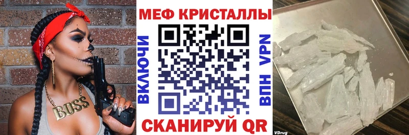 дарк нет наркотические препараты  магазин продажи наркотиков  Наволоки  МЯУ-МЯУ кристаллы  blacksprut как войти 