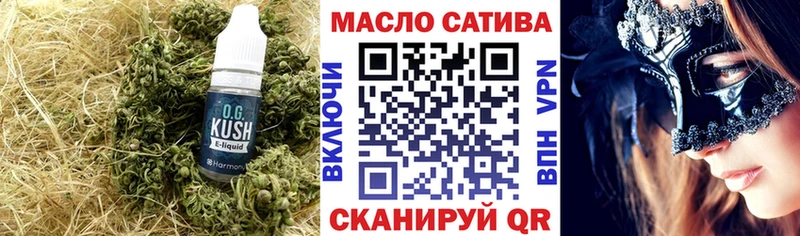 купить закладку  Наволоки  KRAKEN ССЫЛКА  ТГК THC oil 