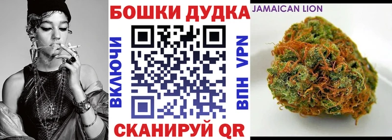 МАРИХУАНА гибрид  где купить наркотик  Наволоки 